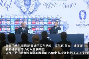 张琳芃：我们真的有机会进世界杯，现在亚洲有8.5个名额了